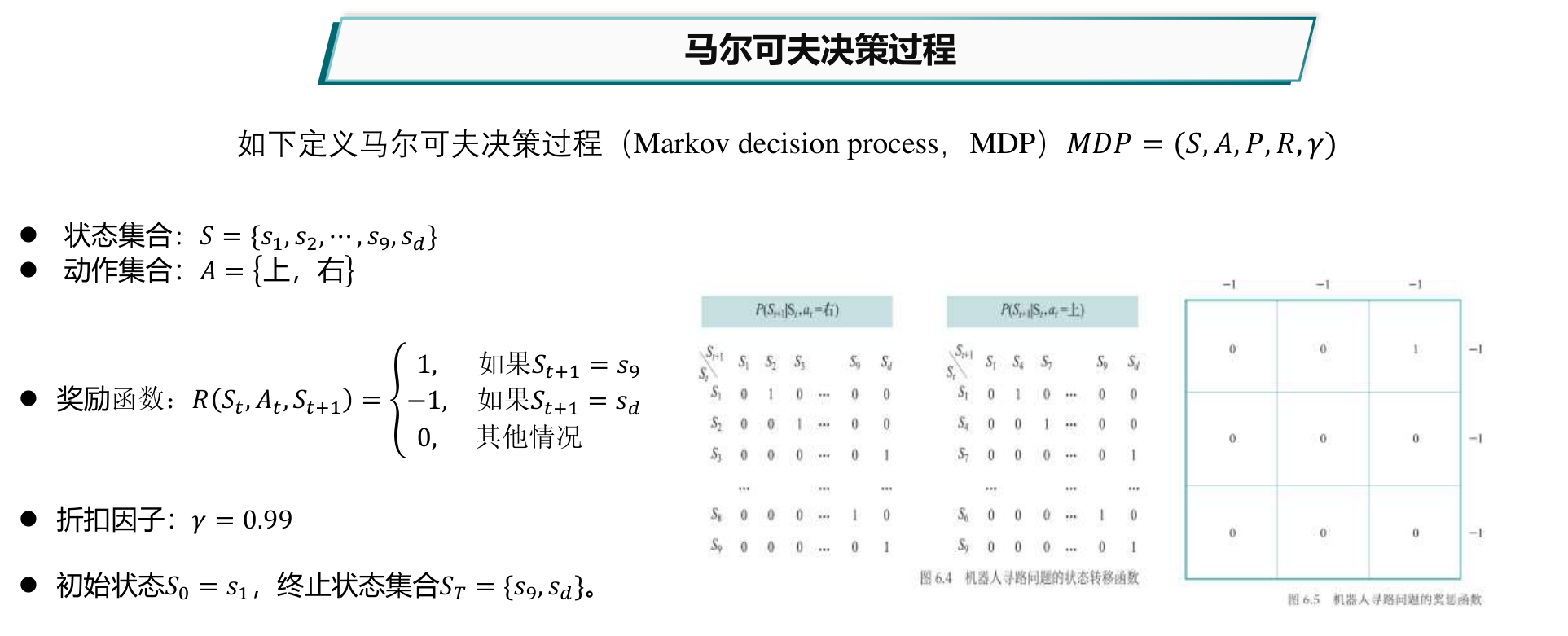 image-20240108155404195